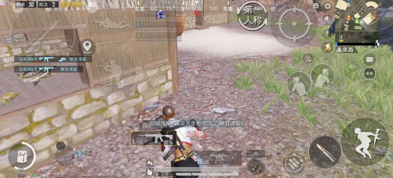 和平精英怎么透视物品？掌握这些技巧，轻松搜集资源 和平精英透视 和平精英辅助 吃鸡 - 相关图片